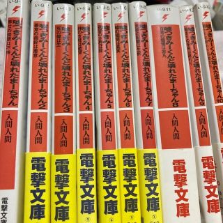 アスキーメディアワークス(アスキー・メディアワークス)の嘘つきみ－くんと壊れたま－ちゃん 1〜10巻セット(その他)