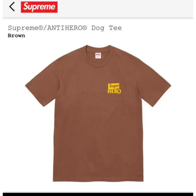 Supreme ANTIHERO Dog Tee