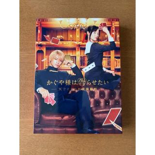 キングアンドプリンス(King & Prince)のかぐや様は告らせたい豪華版Blu-ray ポーチ付(日本映画)