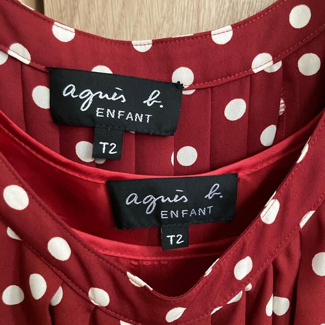 agnes b. dot onepiece & sea op.