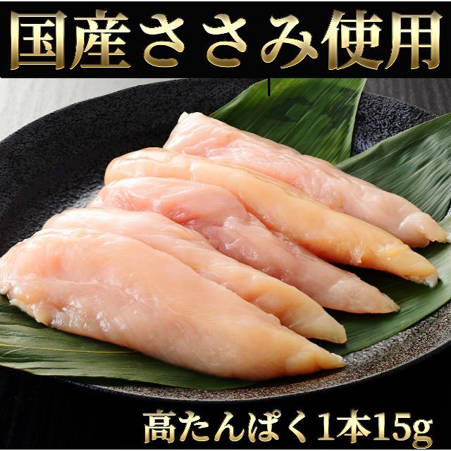 【150ｇ×1】フリーズドライ ササミ 国産ささみ 国内加工 無添加 猫 フード その他のペット用品(ペットフード)の商品写真