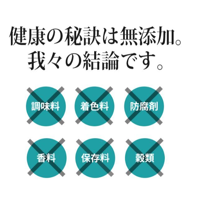 【150ｇ×1】フリーズドライ ササミ 国産ささみ 国内加工 無添加 猫 フード その他のペット用品(ペットフード)の商品写真