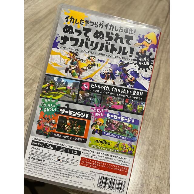 スプラトゥーン2 Switch エンタメ/ホビーのゲームソフト/ゲーム機本体(家庭用ゲームソフト)の商品写真