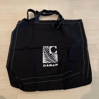 ギャバン(GABAN)のCABaNエコバック(エコバッグ)