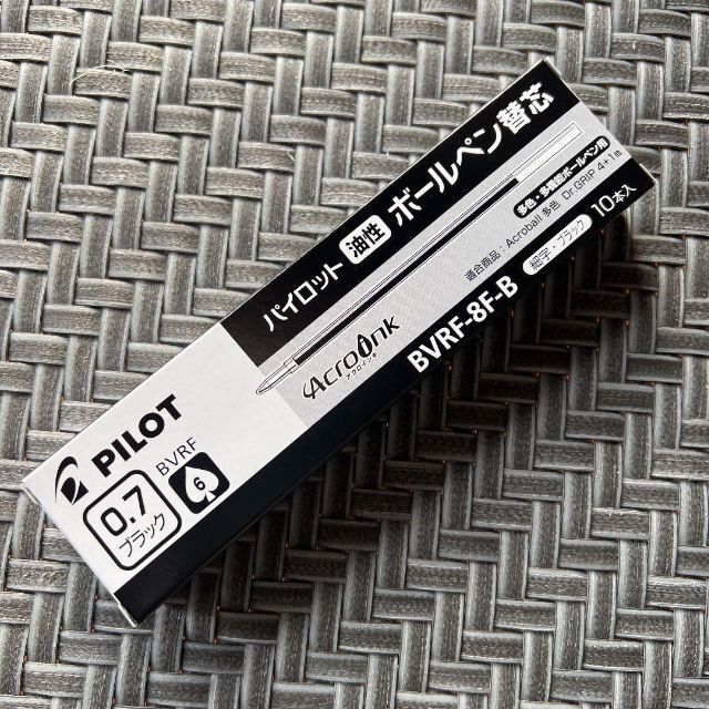 PILOT(パイロット)のパイロット ボールペン替芯 BVRF-8F-B 0.7mm 10本 黒 インテリア/住まい/日用品の文房具(ペン/マーカー)の商品写真