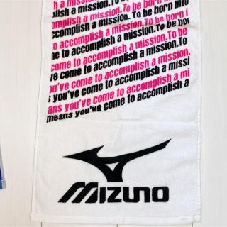 ミズノ(MIZUNO)のミズノタオル(タオル/バス用品)