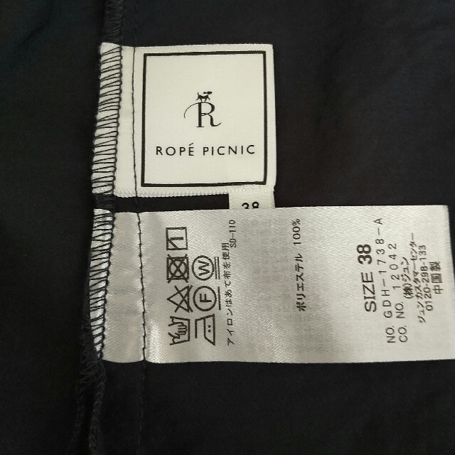 Rope' Picnic(ロペピクニック)のお値下げ!　パフスリーブ　ネイビーブラウス　ロペピクニック レディースのトップス(シャツ/ブラウス(半袖/袖なし))の商品写真