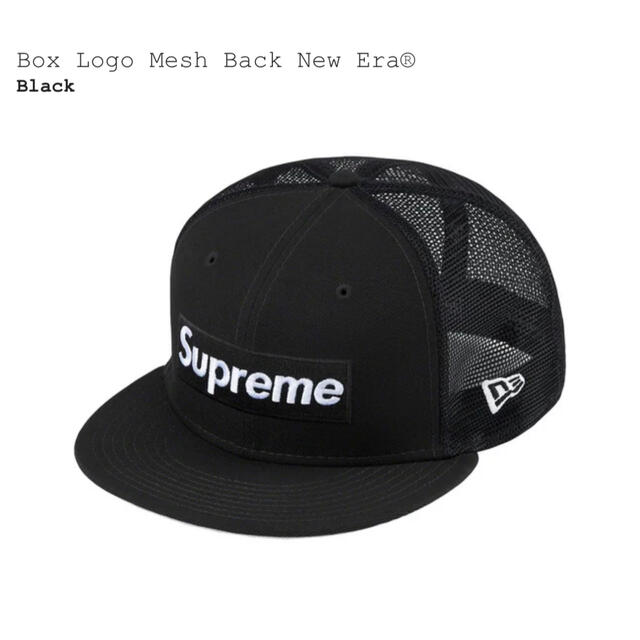 Supreme(シュプリーム)のsupreme Box Logo Mesh Back New Era 7-5/8 メンズの帽子(キャップ)の商品写真