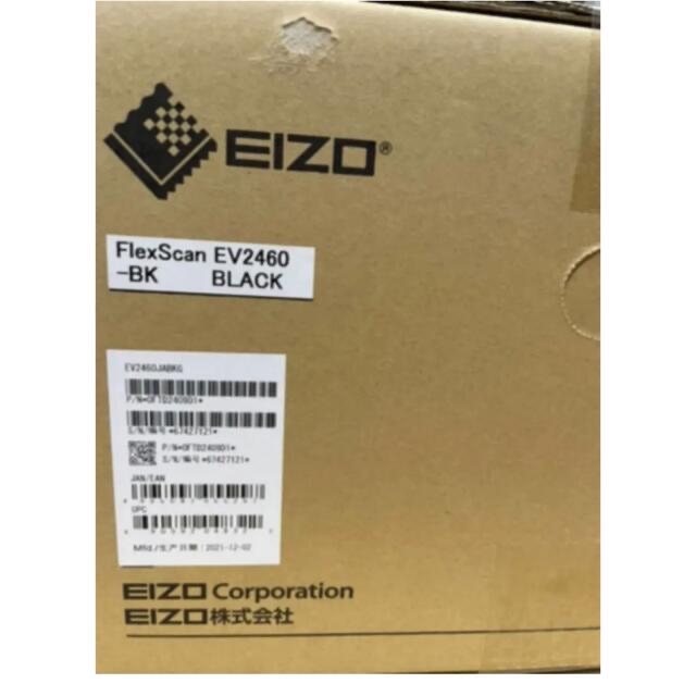 専用【新品未開封】EIZOディスプレイ　EV2460-BK