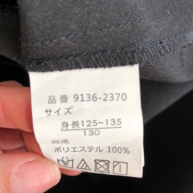 冠婚葬祭に使える！130 ワンピース  キッズ/ベビー/マタニティのキッズ服女の子用(90cm~)(ワンピース)の商品写真