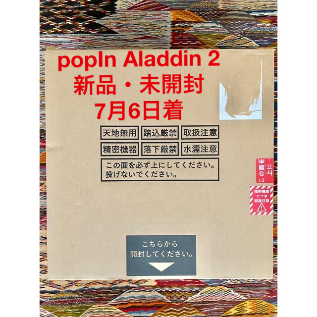 【新品・未開封】popIn Aladdin 2 プロジェクター