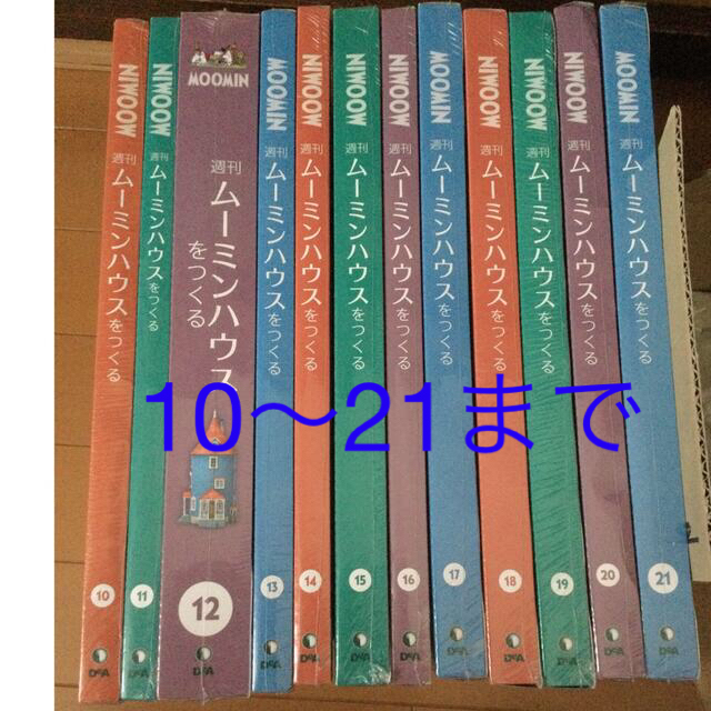 日経ESG 2021年12冊一年分セット