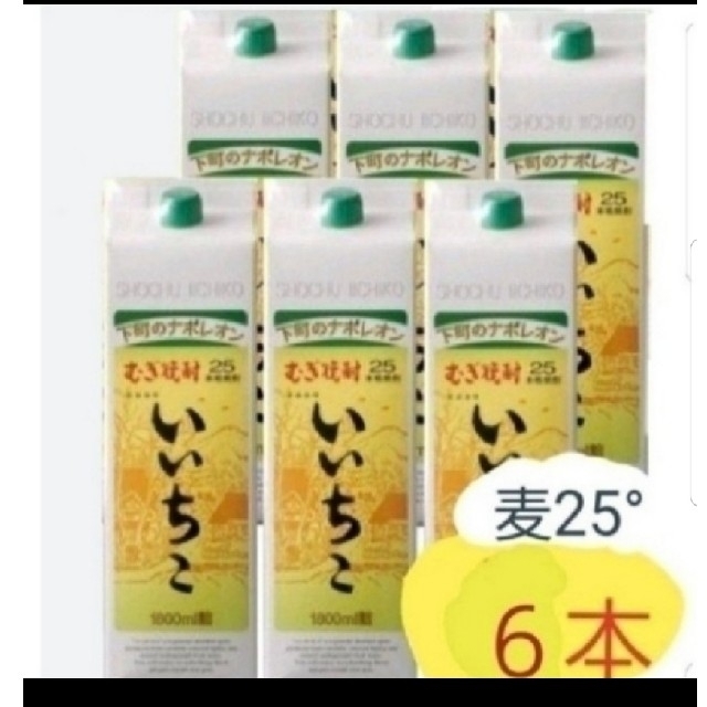 Ys259   いいちこ麦25度1.8Lパック  1ケ一ス( 6本入 ) 食品/飲料/酒の酒(焼酎)の商品写真