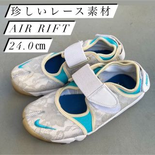 ナイキ(NIKE)の【希少】ナイキ エアリフト24㎝(スニーカー)