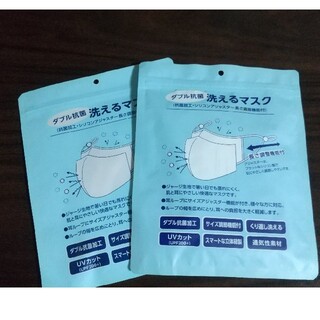 アオキ(AOKI)のダブル抗菌洗えるマスク(日用品/生活雑貨)