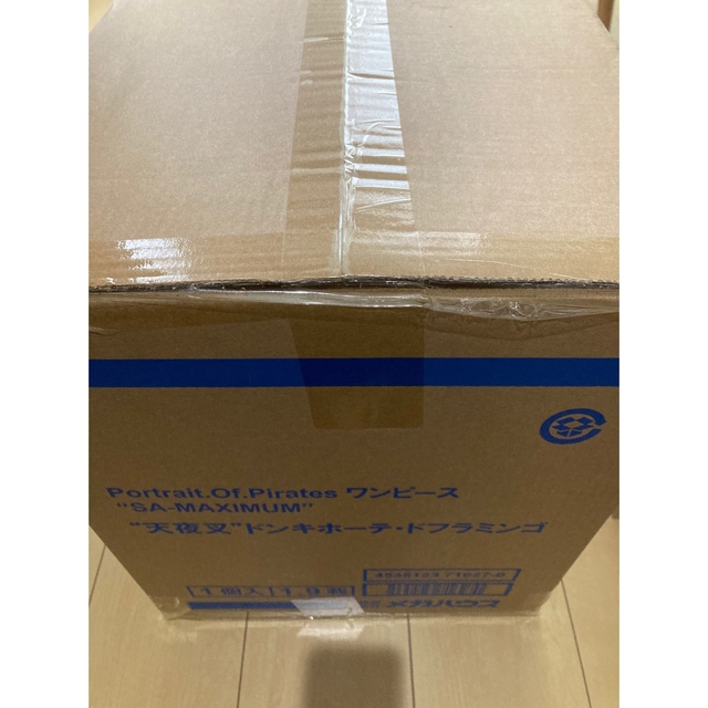 2021最新のスタイル P.O.Pワンピース POPワンピース SA-MAXIMUM 天夜叉