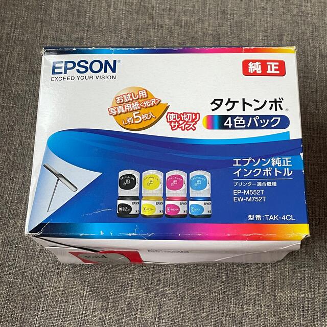 EPSON(エプソン)のエプソン 純正 インクボトル ４色パック タケトンボ スマホ/家電/カメラのPC/タブレット(PC周辺機器)の商品写真