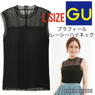 ジーユー(GU)のGU ブラフィールレーシーハイネックT(ノースリーブ) 黒　重ね着　カップ付き(カットソー(半袖/袖なし))