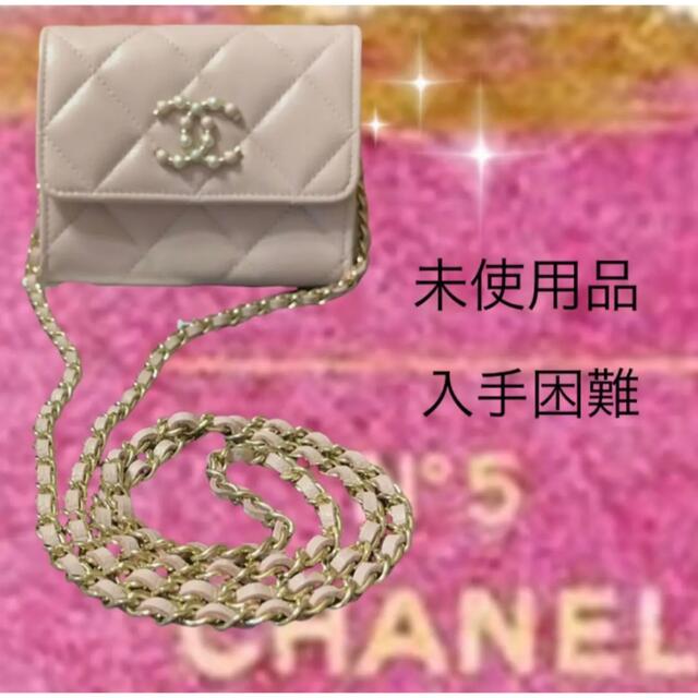 レア　シャネル　チェーンコインパース　パールココ　キャビアスキン　CHANEL