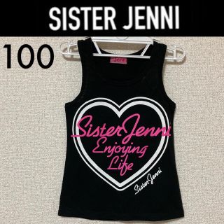 ジェニィ(JENNI)の１回着☆SISTER JENNIタンクトップ100黒ジェニィRONIアナップ(Tシャツ/カットソー)