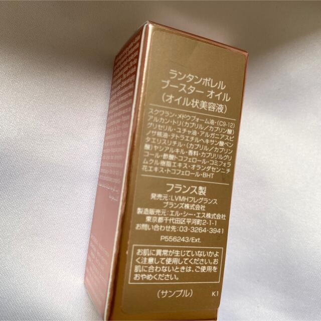 GIVENCHY(ジバンシィ)のジバンシイ  ランタンポレル　ブースター　オイル　7ml コスメ/美容のスキンケア/基礎化粧品(美容液)の商品写真