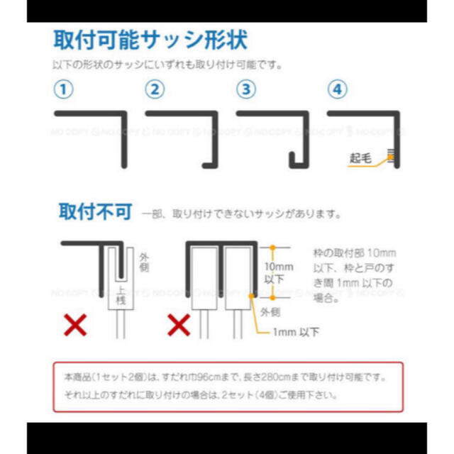 新品4個セット！□すだれ取付金具・サッシ窓取付フック自在型ミニ(2セット4個) インテリア/住まい/日用品のインテリア/住まい/日用品 その他(その他)の商品写真