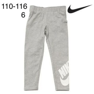 ナイキ(NIKE)の【新品】ナイキ♡レギンス110115グレースパッツNIKEキッズガールズ(パンツ/スパッツ)