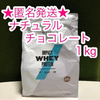 マイプロテイン(MYPROTEIN)のマイプロテイン(プロテイン)