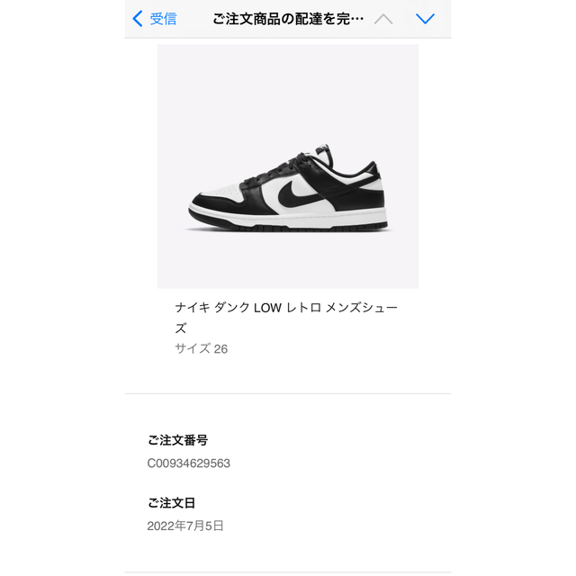 NIKE(ナイキ)のNike Dunk Low Retro "White/Black" メンズの靴/シューズ(スニーカー)の商品写真