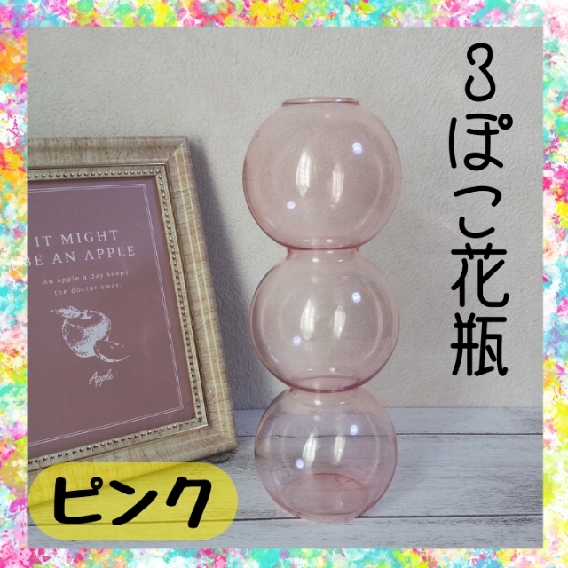 ポコ様☆おまとめ☆フラワーボール☆ホワイトピンク www.vetrepro.fr