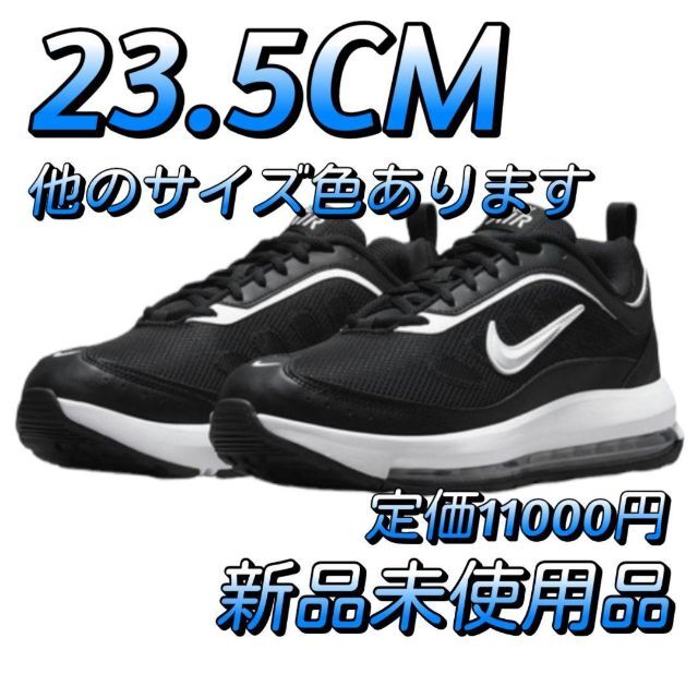 ナイキ　エアマックス　AIR MAX AP　23.5CM 　黒白　ウォーキング