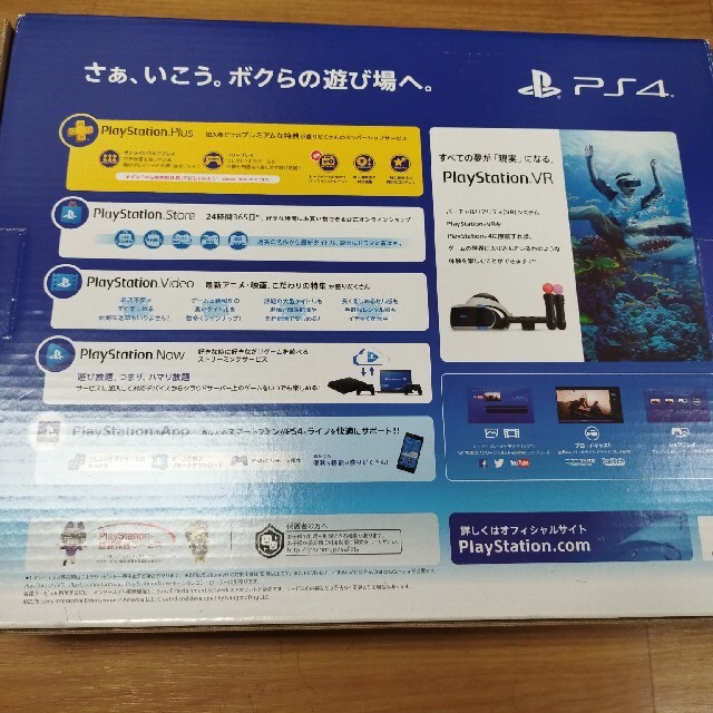 SONY PlayStation4 本体 CUH-2100BB01　1TB