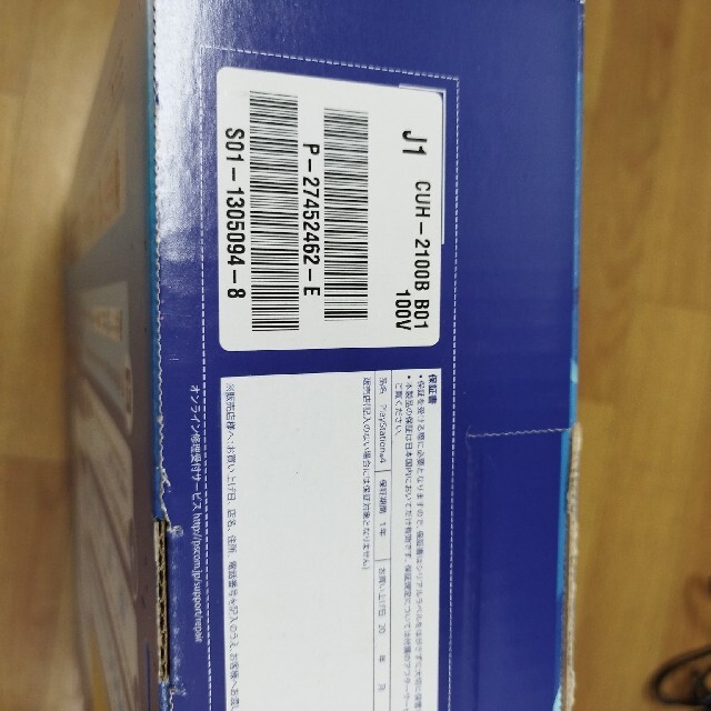 SONY PlayStation4 本体 CUH-2100BB01　1TB