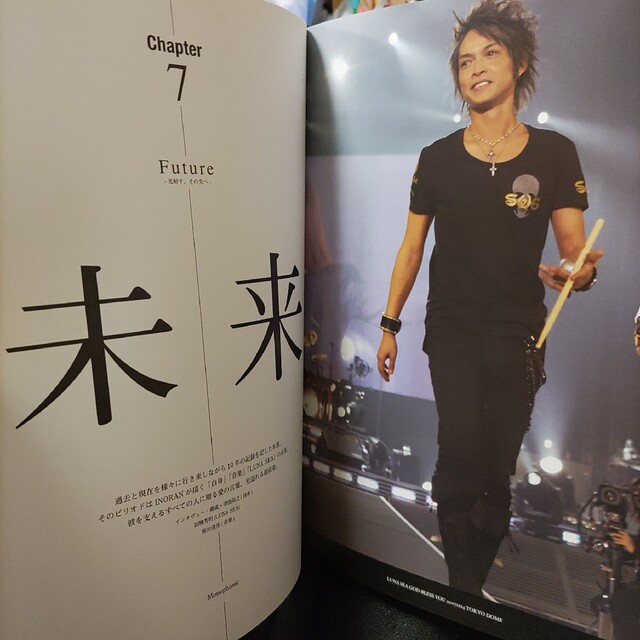 FC限定DVD付LUNA SEA☆INORANモノフォニックMonophonic FC限定DVD付LUNA SEA☆INORANモノフォニックMonophonic