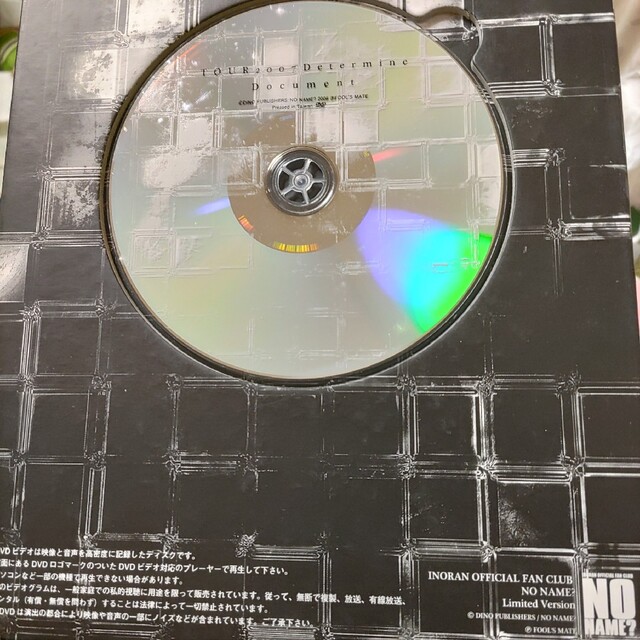 FC限定DVD付LUNA SEA☆INORANモノフォニックMonophonic FC限定DVD付LUNA SEA☆INORANモノフォニックMonophonic