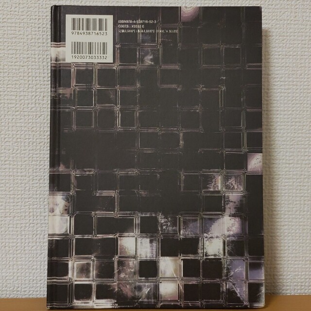 FC限定DVD付LUNA SEA☆INORANモノフォニックMonophonic FC限定DVD付LUNA SEA☆INORANモノフォニックMonophonic