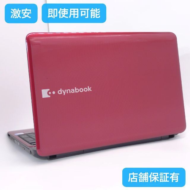全国宅配無料 レッド T350/34BR ノートPC 東芝 4GB Windows10 無線 ...