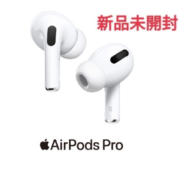 【新品未開封】AirPods Pro MLWK3J/A