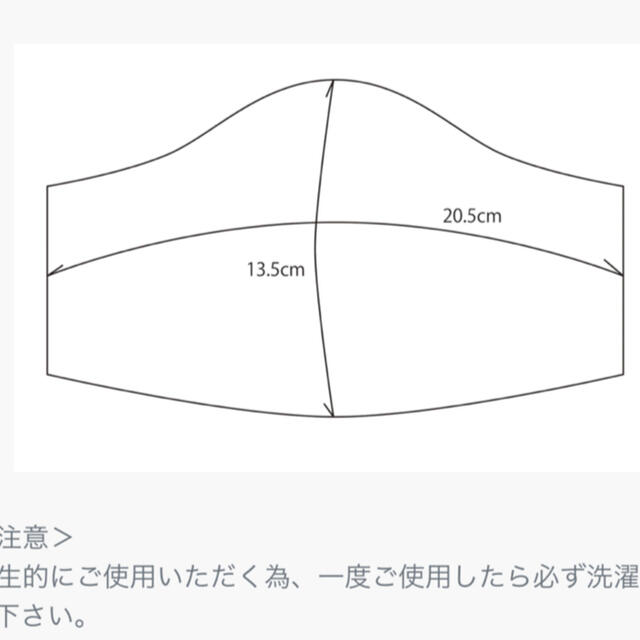 じょん吉さま　専用