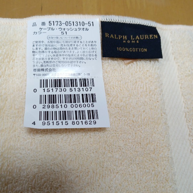 POLO RALPH LAUREN(ポロラルフローレン)の新品未使用ポロラルフローレンウオッシュタオル(ハンドタオル) レディースのファッション小物(ハンカチ)の商品写真