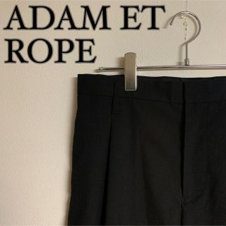 アダムエロぺ(Adam et Rope')の【美品】ADAM ET ROPE  CARREMAN ワイドスラックス　黒(スラックス)