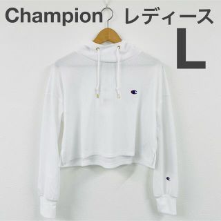 チャンピオン(Champion)の【新品】Champion レディース L パーカー ホワイト 涼しい 夏(パーカー)