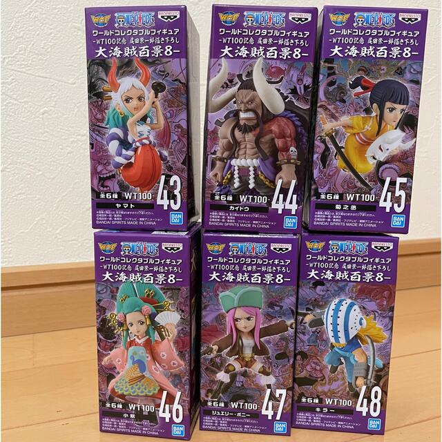 ONE PIECE(ワンピース)のワールドコレクタブルフィギュア ワンピース 大海賊百景8 未開封品　　全６種 エンタメ/ホビーのフィギュア(アニメ/ゲーム)の商品写真