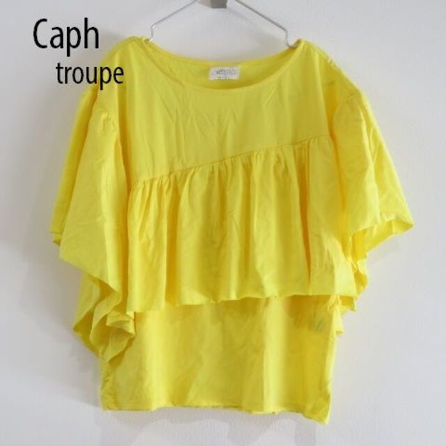 CAPH(カーフ)の新品 Caph troupe　カーフ トゥループ ヒラヒラ　トップス　黄色 レディースのトップス(カットソー(半袖/袖なし))の商品写真