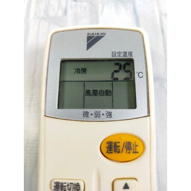 DAIKIN　ダイキンエアコンリモコン　ARC443A1 スマホ/家電/カメラの冷暖房/空調(その他)の商品写真