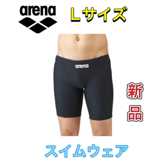 arena(アリーナ)のarena アリーナ メンズスイムウェア 競泳用水着 Lサイズ ブラック メンズの水着/浴衣(水着)の商品写真