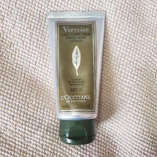 ロクシタン(L'OCCITANE)のVB UVフレッシュボディローションa(日焼け止め/サンオイル)