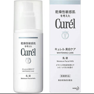 キュレル(Curel)のキュレル 美白乳液(乳液/ミルク)