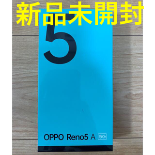 【新品未開封】OPPO Reno5A esim シルバーブラック ワイモバイル