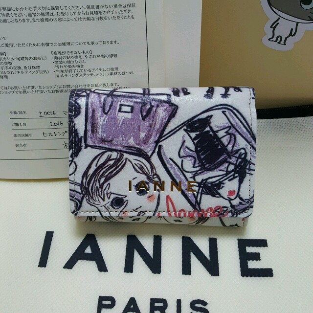 美品◆【IANNE/イアンヌ】ミニ折財布　マカロン（フェイス）